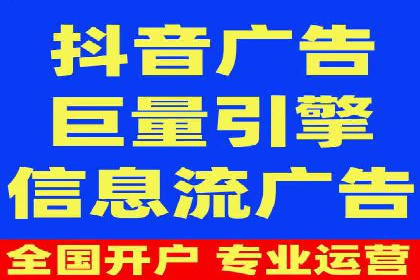 案例解析：SEM运营如何优化广告投放效果