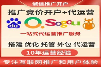 百度竞价广告优化案例：效果提升秘诀